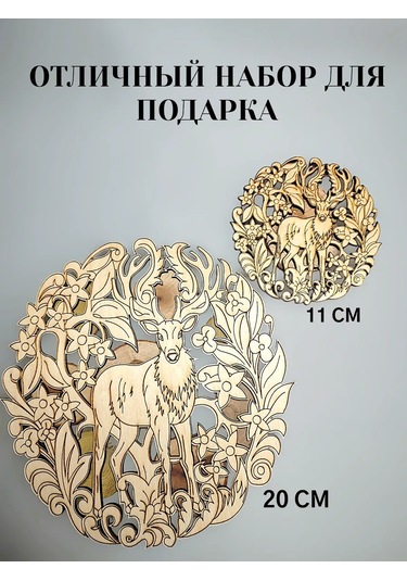 Eviz Ahşap Sıcak Tutucu Altlık 296905576 Bej