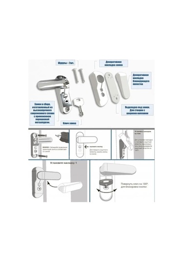 Furnituraok Çocukların Pencere Kilidi 26111870