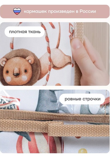 Malasa Anaokulu İçin Dolaplarda Cepler 161192513 Beyaz