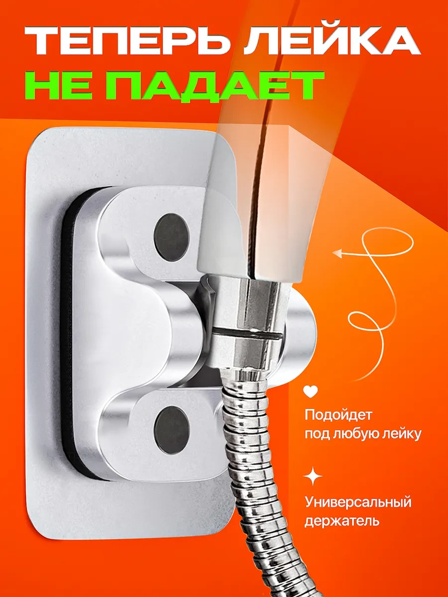 Banyo İçin Kendinden Yapışkanlı Delme Gerektirmeyen Duş Askısı 435679842 Gümüş