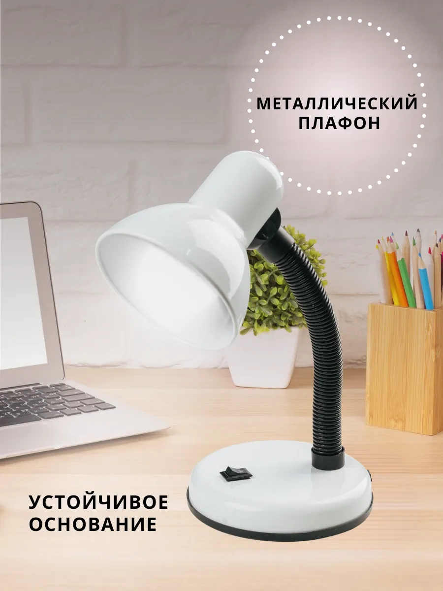 Svih Okula Giden Çocuklar İçin Masa Lambası 434480863 Beyaz