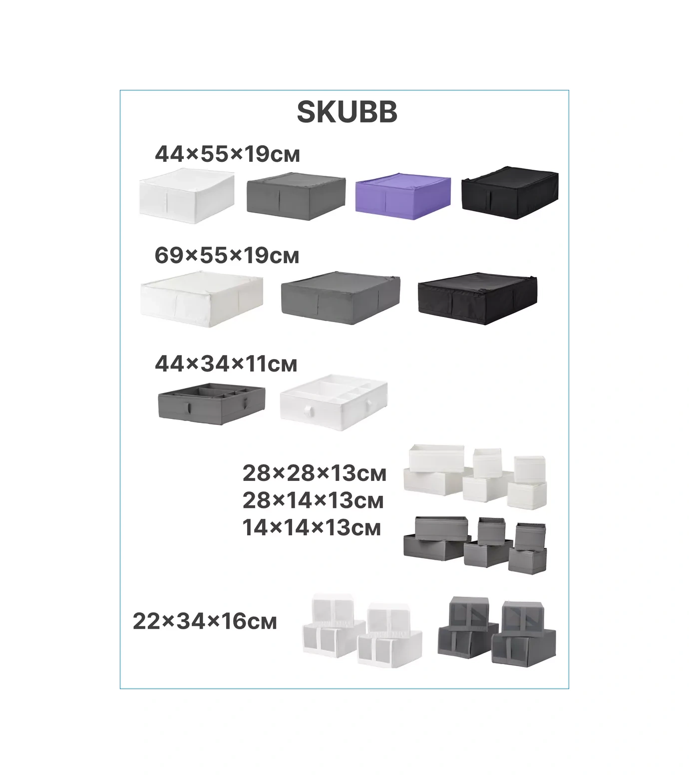 Ikea İkea Skubb Çamaşır Saklama Düzenleyicisi Çamaşır Saklamak İçin Skubb Düzenleyici 173811005 Gri