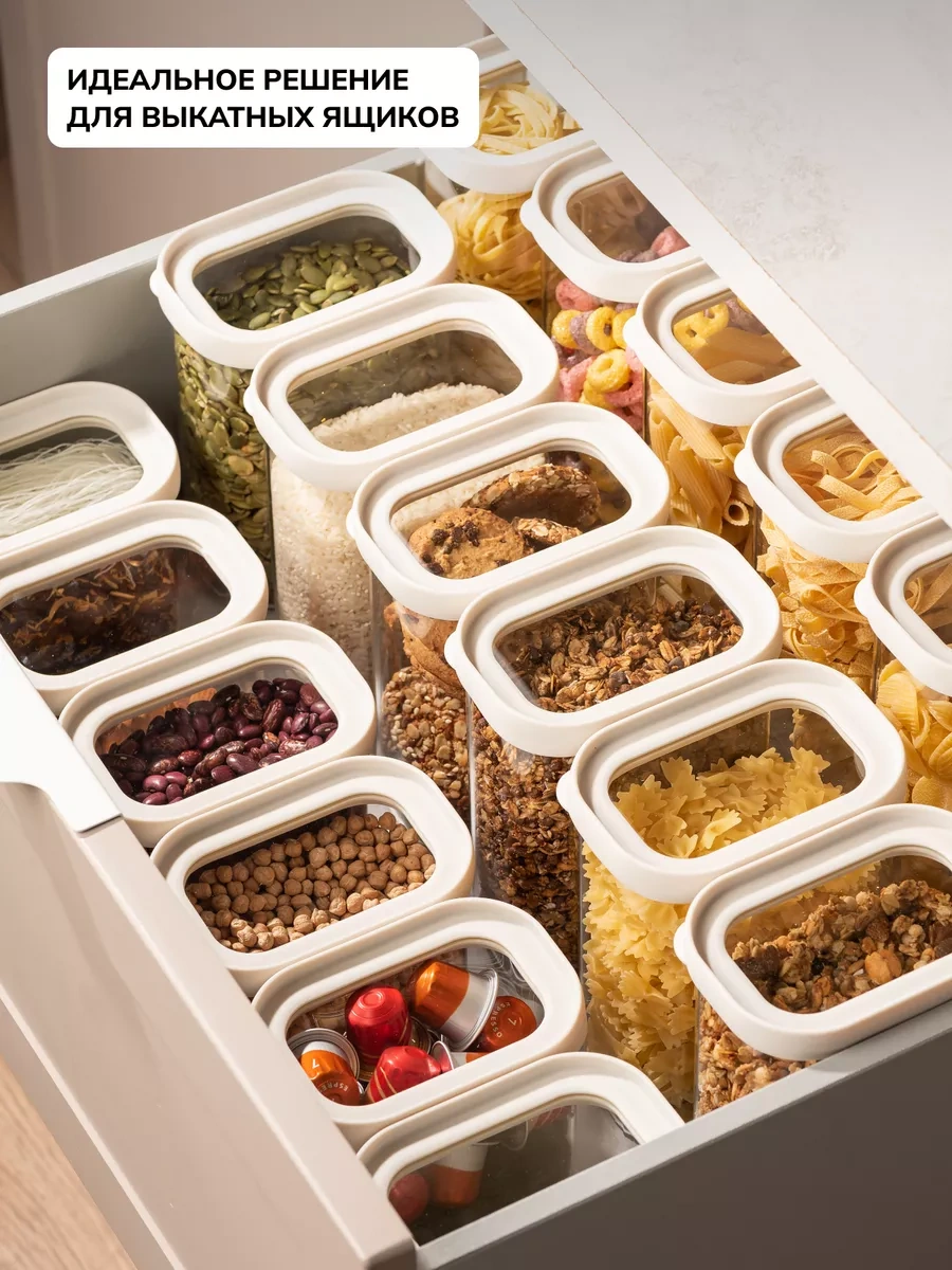 Rohaus 1100ml Dökme Ürünler İçin 2'li Kavanoz Seti 258275122