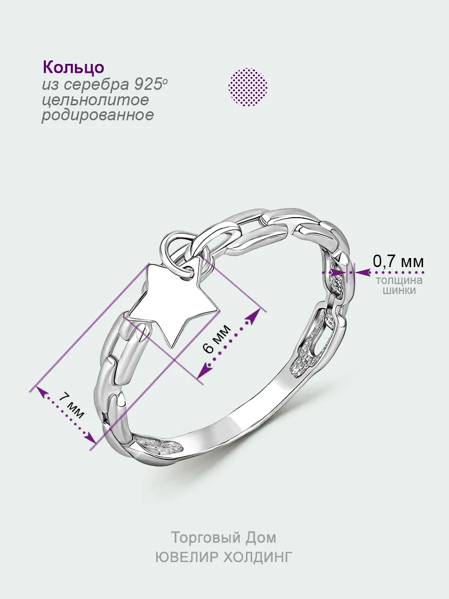 Torgovyj Dom Uvelir Holding 925 Ayar Gümüş Zincirli Kolyayla Kolye 323553916 Gümüş