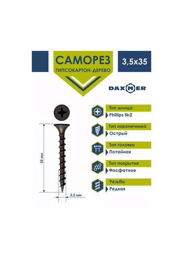 Daxmer Ahşap İçin Fosfatlı 3,5x35 Vida 1kg 500 Adet 205866737 Diğer