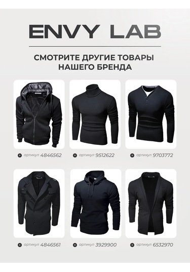 Envy Lab Kapüşonlu Sweatshirt 5087237 Siyah