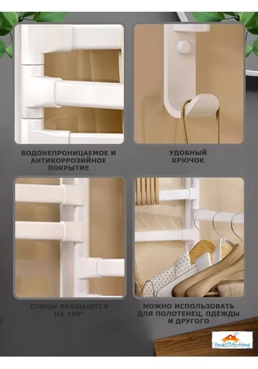 Yourlovelyhome Döner Havlu Tutucu - Havlu Askısı 227293013 Beyaz