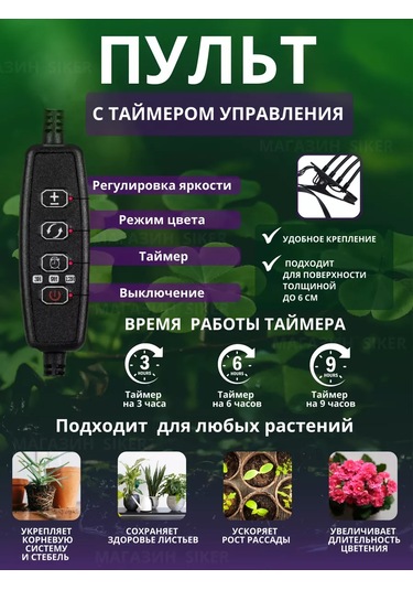 Siker Bitki Ve Fideler İçin Led Fitolamba 257858844 Violet