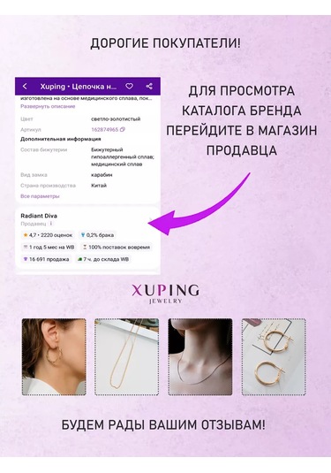 Xuping Kadın Boyun Kolyesi 175070770 Altın Rengi