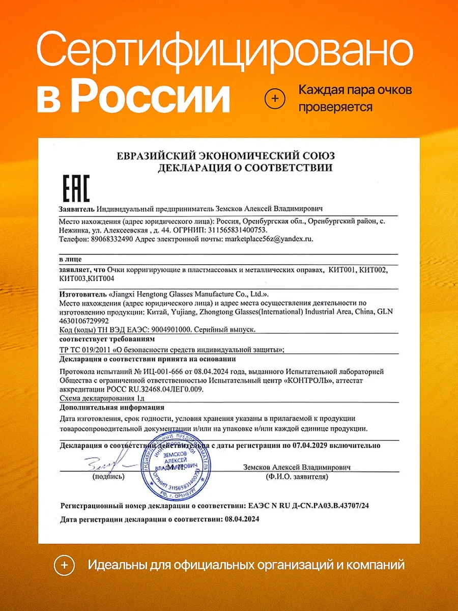 Zemarket Şeffaf Koruyucu Gözlükler, Buğulanma Önleyici, Uv Korumalı 397713673