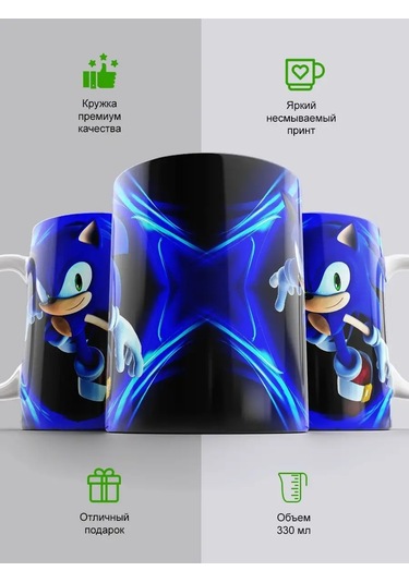 Cup-cup Sonic Baskılı Seramik Kupa 330ml 161610717 Beyaz