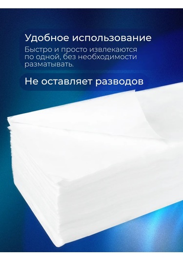 Beajoy Katlanmış 45 90 Cm Boyutunda Tek Kullanımlık Havlular, 50 Adet 482376511