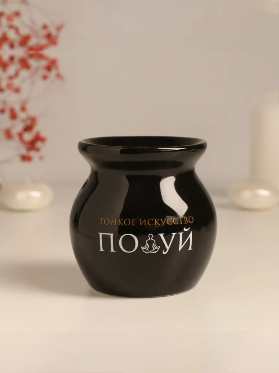 Simalend Seramik Aroma Lambası 264369754