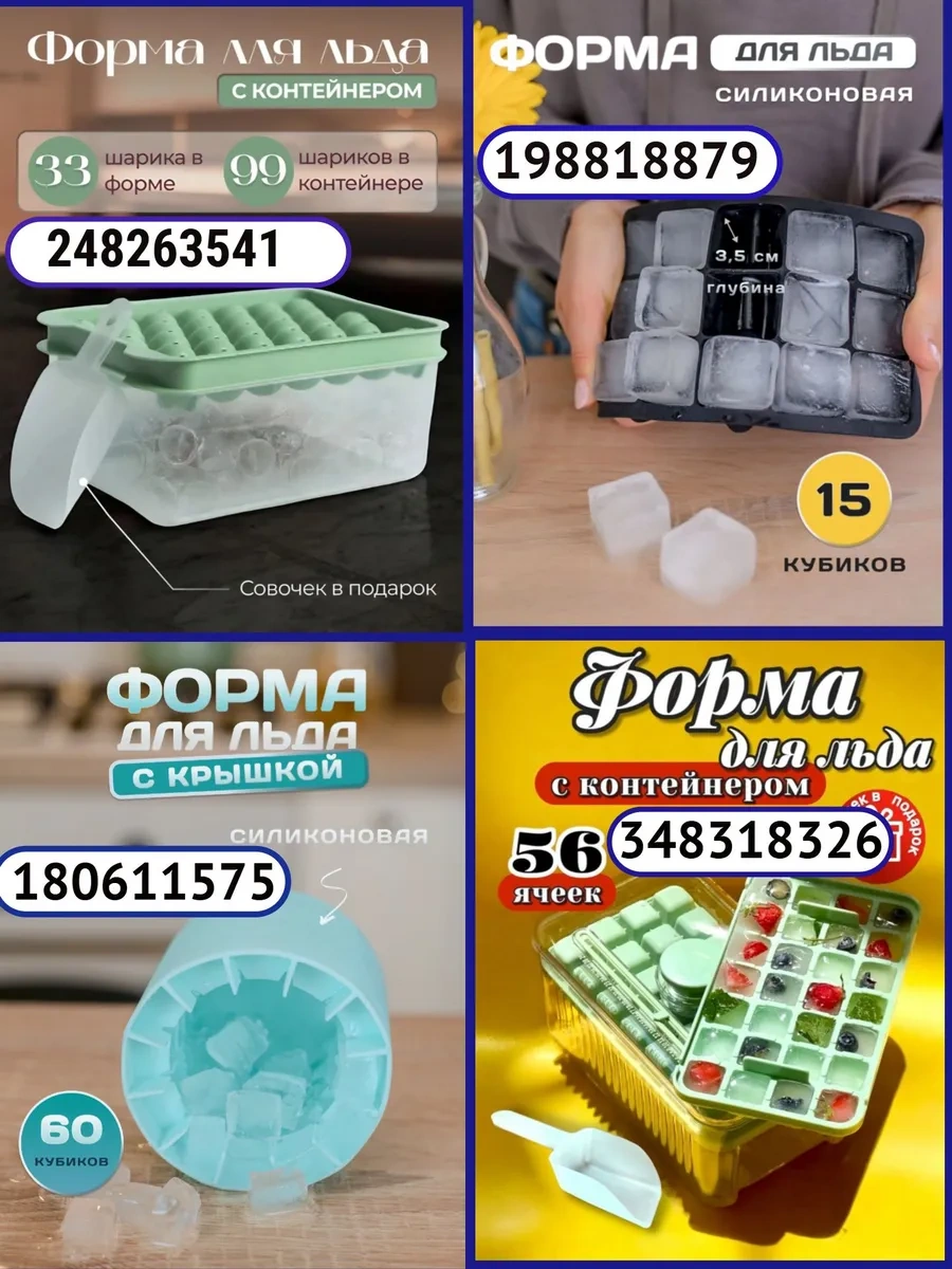 Vesna Krasna Fırın Yapma Ve Pişirme İçin Silikon Kek Kalıpları 199546175 KIrmızı