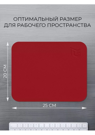 Gimarz Küçük Deri Kırmızı Fare Altlığı 213412120