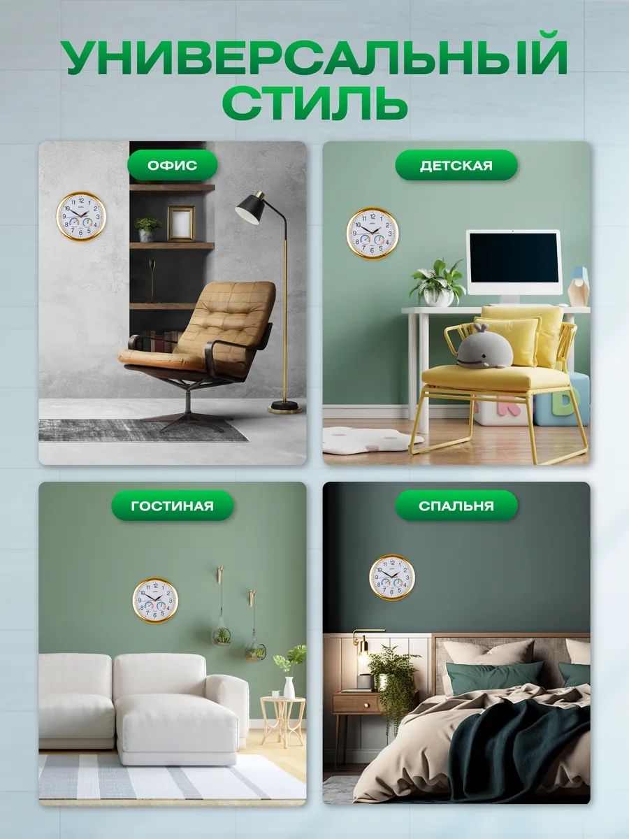 Perfeo Mutfak İçin Termometreli Sessiz Duvar Saati 195304998 Siyah Mat