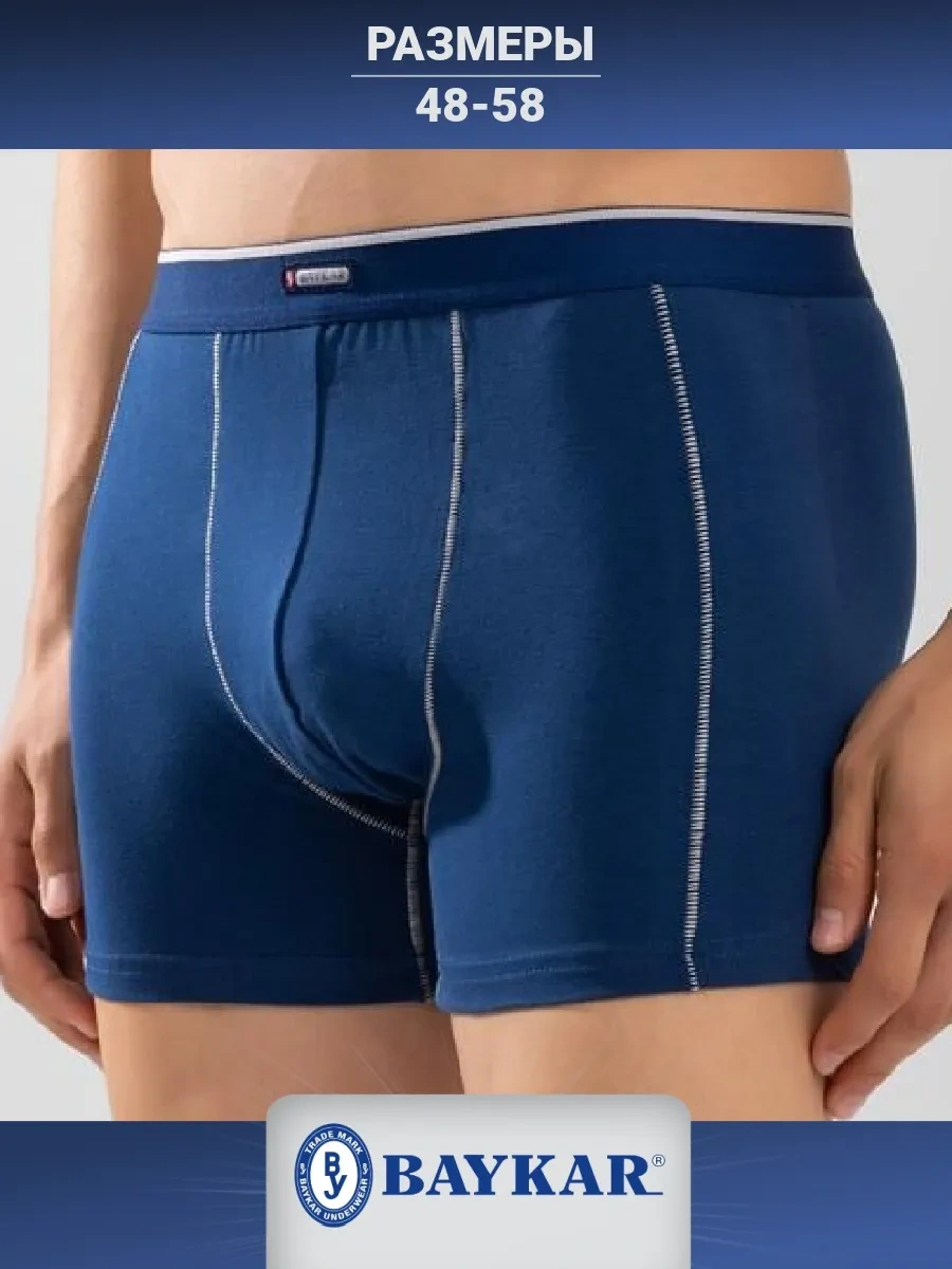 Baykar Erkek Mavi Boxer Külot 274276859 Mavi