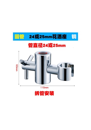 Kayar Bar İçin 24/25 Mm Duş Başlığı Tutucu - Ayarlanabilir Yükseklik Ve Açı - Masif Pirinç Diğer