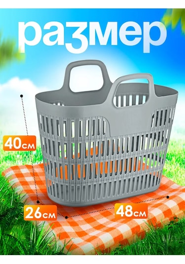 Elfplast Piknik Sepeti, Saplı Alışveriş Çantası 163281217 Gri