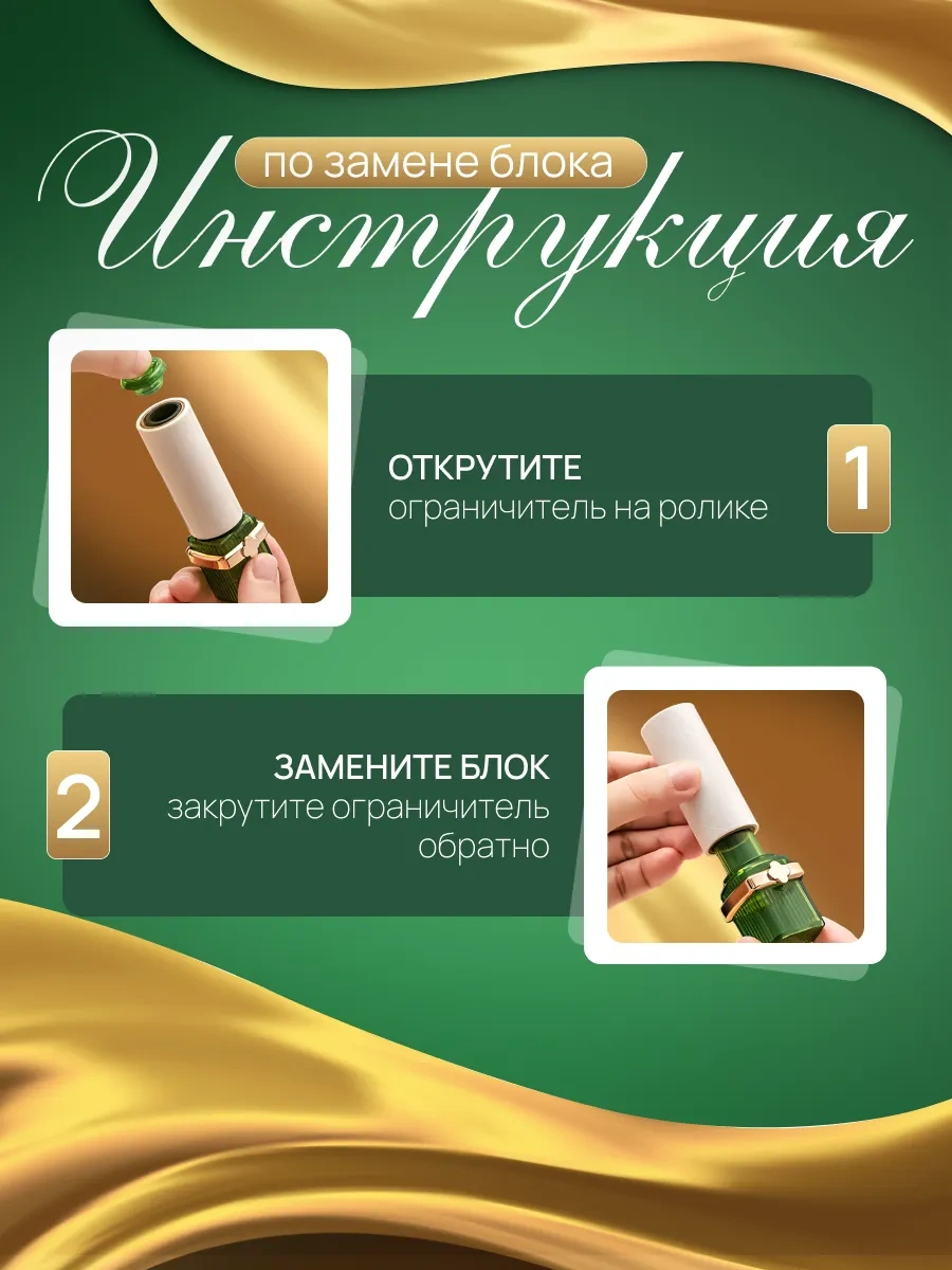 Aura Of Bohemia Kıyafet Askısı Yeşil 258201556 Yeşil