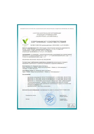 Isolon Yüksek Yapışkanlıklı Sızdırmazlık Bandı Euroband 50mm X 30m 134679773