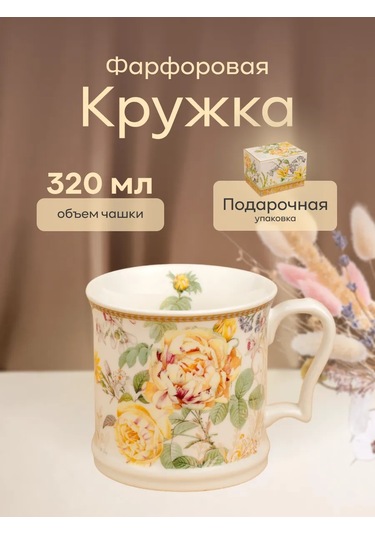 Aura Of Bohemia 400 Ml Çay Ve Kahve Fincanı Porselen Hediye 238956693 Gri