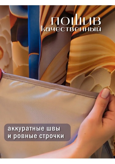 Pener 180x180 Kumaş Su İtici Banyo Duş Perdes 430603088 Mavi