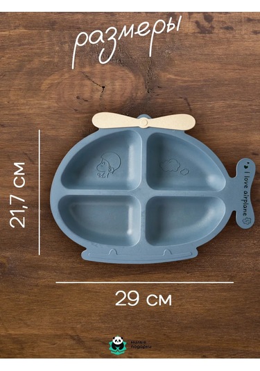 Milye Podarki Ev Ve Yazlık İçin Bölmeli Plastik Tabak 197768654 Mavi