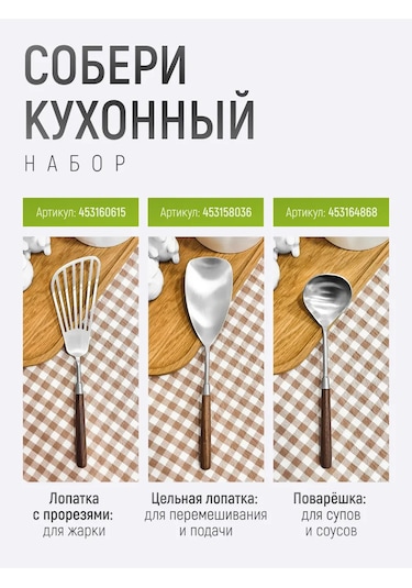 Mutfak Spatulaları 453160615 Gri