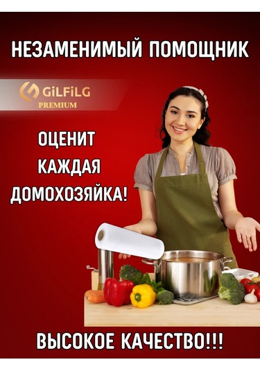 Gilfilg Vakumlama Makinesi İçin Oluklu Rulo Poşetler 25x1500 177419977