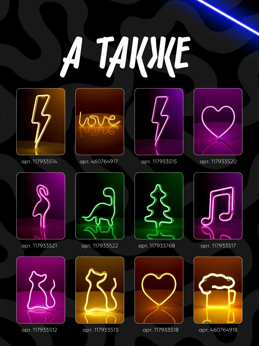 Luazon Lighting Duvar İçin Neon Tabela Gece Lambası 117933516 Beyaz