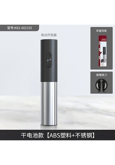 Evde Kullanımı İçin Pratik 4'lü Pilli Şarap Açıcı: Elektrikli Şarap Açıcı + Folyo Bıçağı - Ev Gereçleri Siyah Siyah