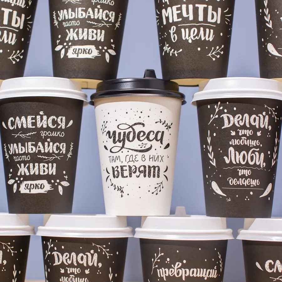 Komus Tek Kullanımlık Bardaklar, 300 Ml, 50 Adet, Yazılı 116420049 100 adet