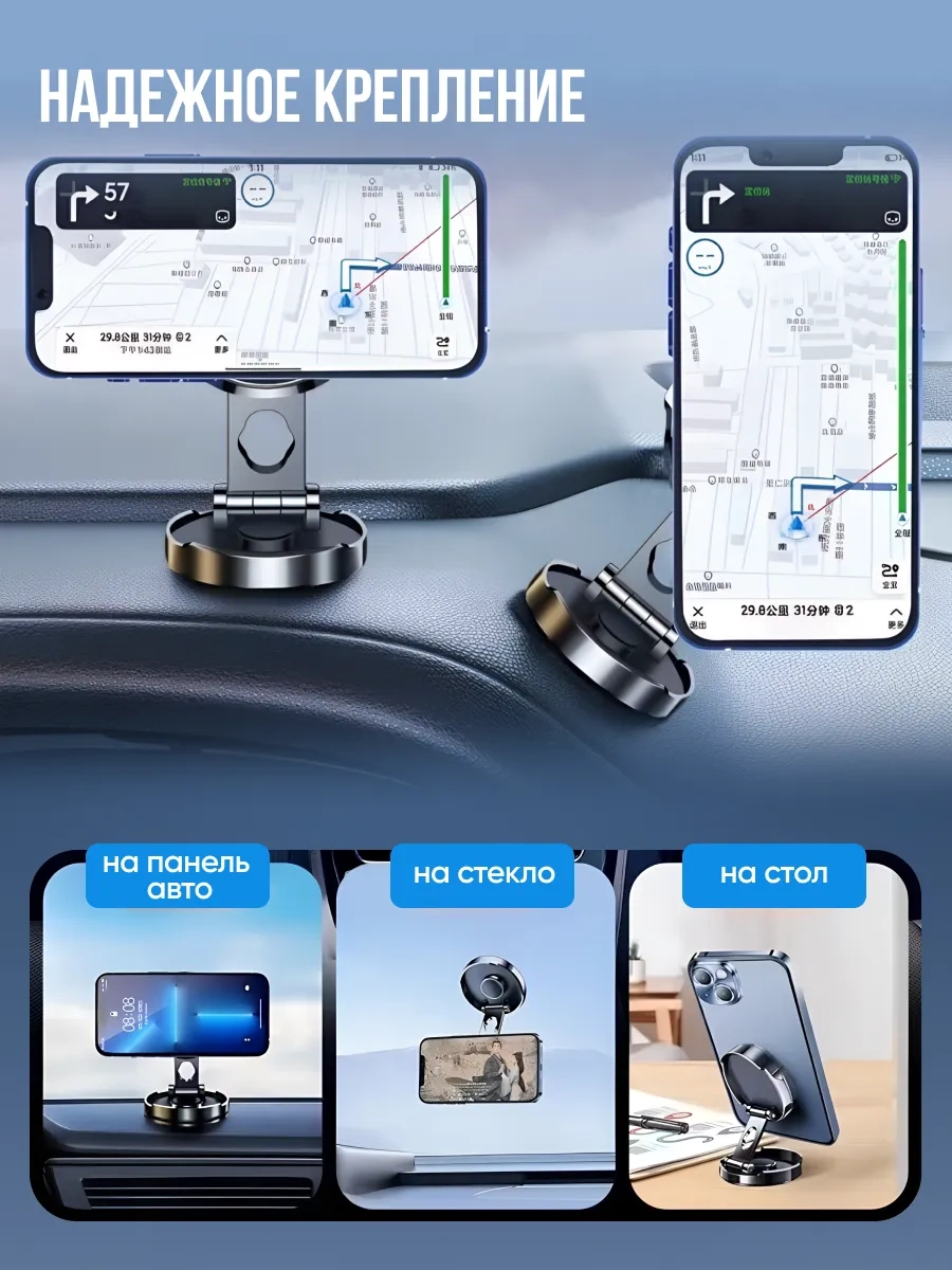 Maviol Araba İçinmanyetik Telefon Tutucu 357306286 Siyah