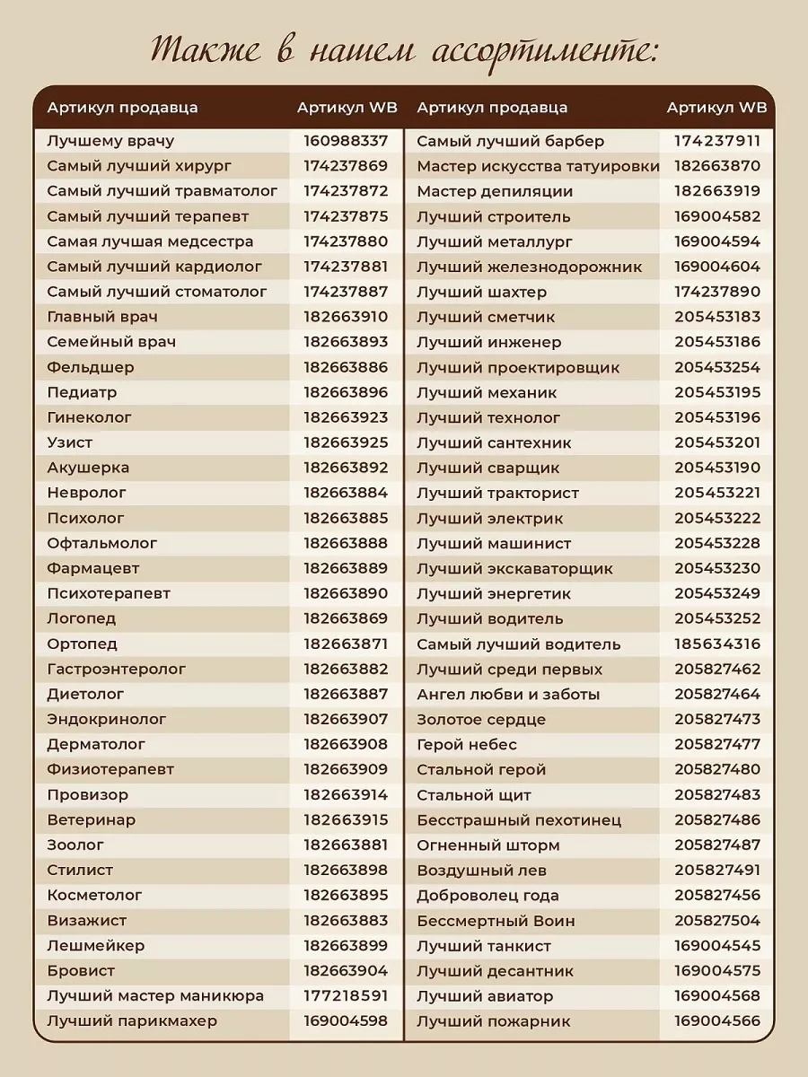 Nina Mini Heykel Hediye: En İyi Anne Hediye 144762213