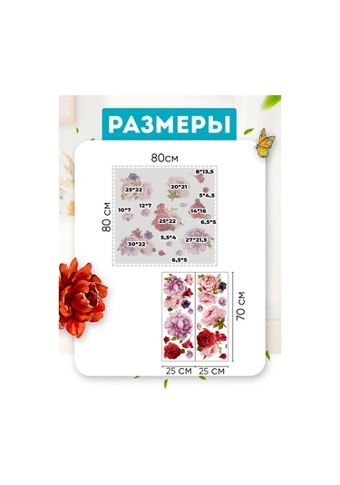 Sticker Store Duvar İçin Dekoratif Etiketler 169646764 Beyaz