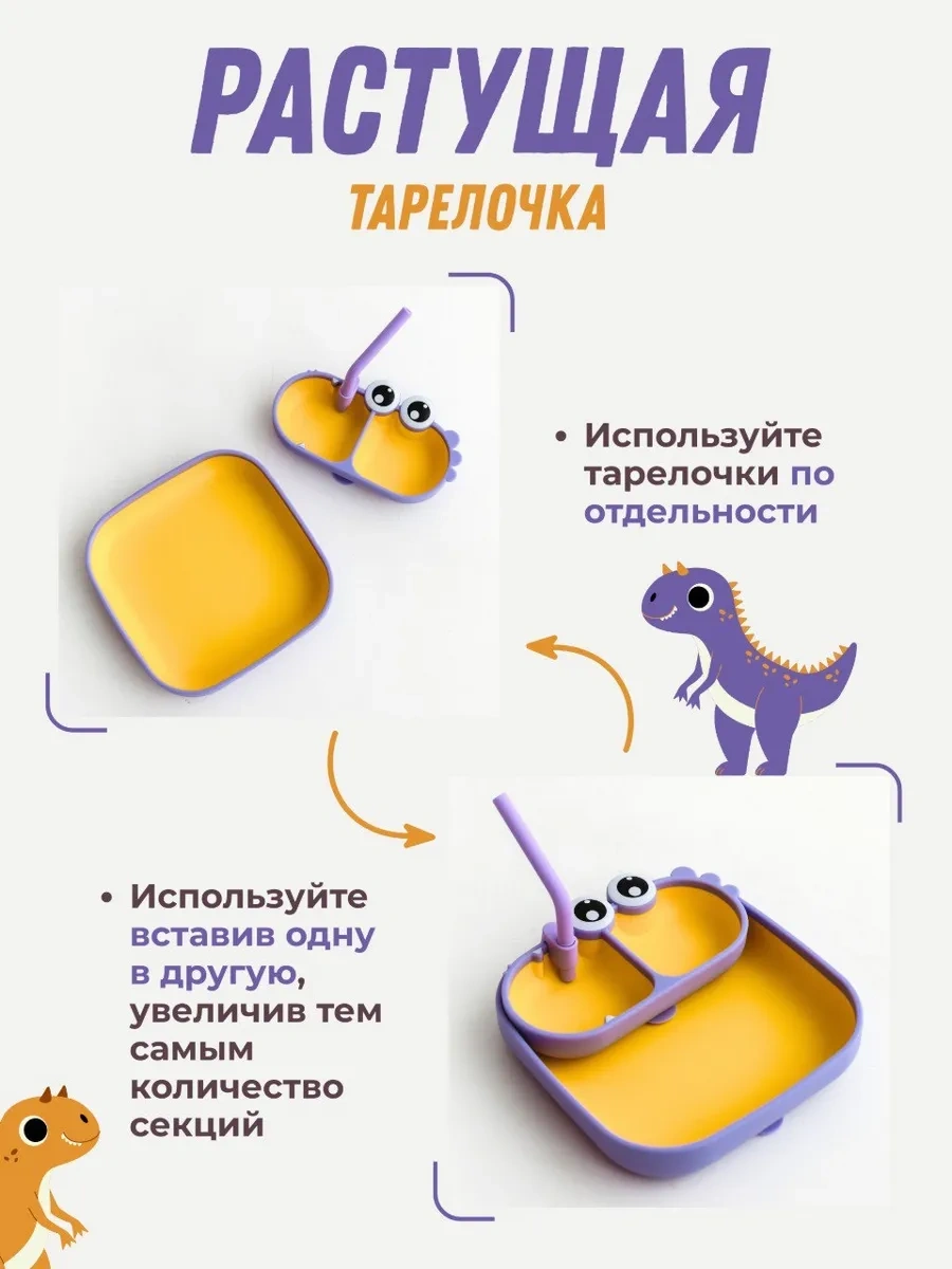 Mafia Kids Emzikli Yemek Zamanı İçin Çocuk Silikon Tabağı 324858858 Violet