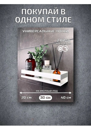 Hıtmıxpro Delme İşlemi Gerektirmeyen Tuvalet Kağıdı Tutucu. 242493569 Beyaz