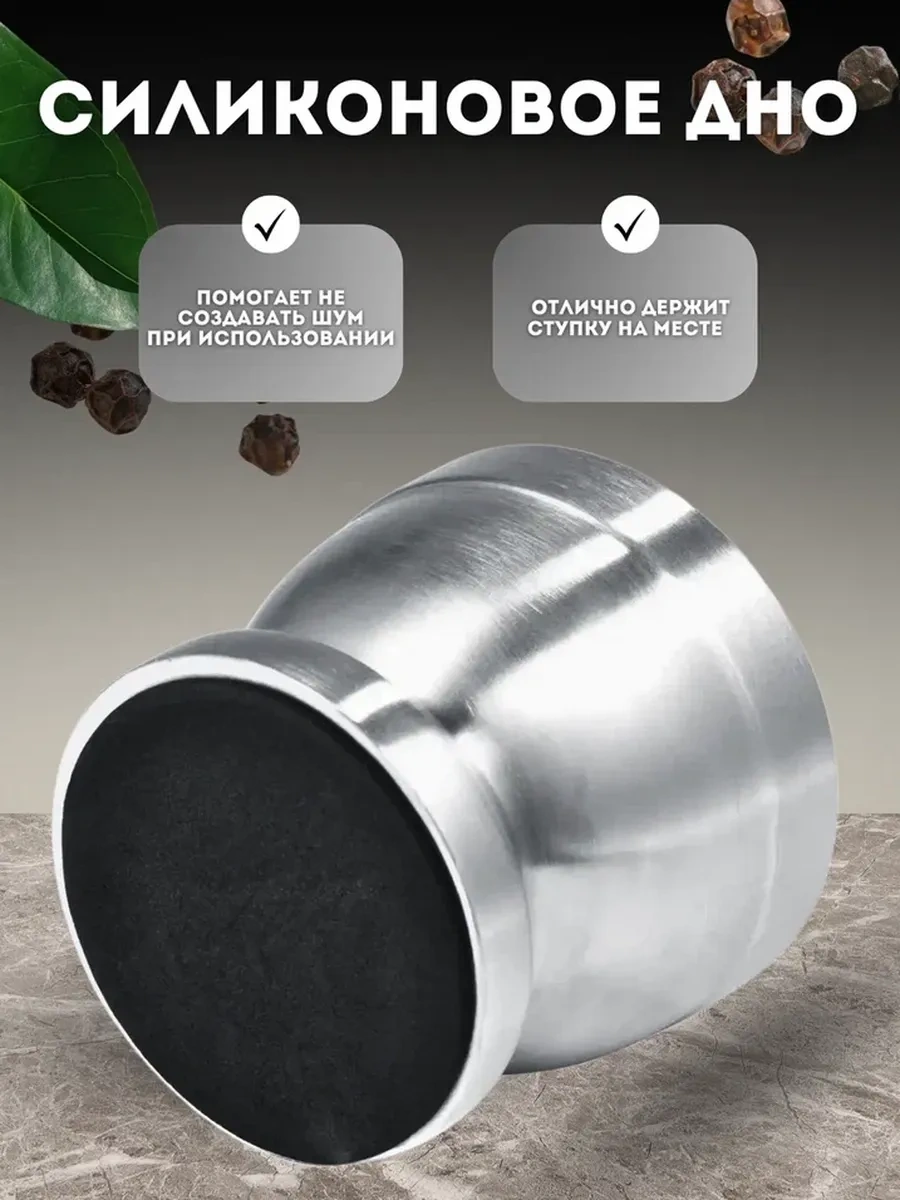 Eligio Baharatlar İçin Metal Değnekli Tahıl Değirmeni 67062985