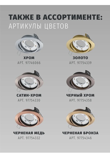 Navigator Yuvarlak Spot, Gx53 Ampul Tipi, Gömme Tip Tavan Lambası 97746094 Beyaz