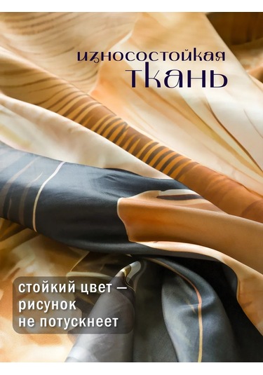 Pener 180x180 Kumaş Su İtici Banyo Duş Perdes 430586850 Altın Rengi