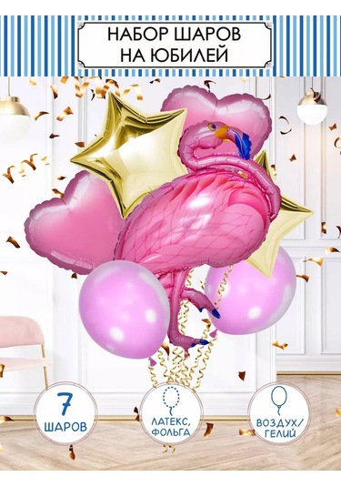 Fiolento Folyo Balonlar Setiyle Demet Balonlar 164246064 PEMBE