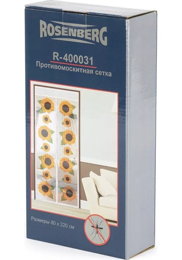 Rosenberg Balkon Kapısı İçin Sinek Kancası 224751658