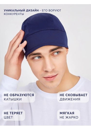 Pankee Pamuklu Tıbbi Bone 140545581