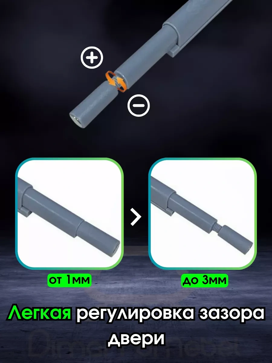 Dimarromebel Mıknatıslı Mobilya İtme Mekanizması Push To Open 2 Adet. 149415810 Gri