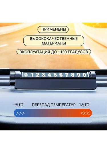 Besthome1 Çift Numaralı Gizli Park Kartı - Gece Görünürlü, Kolay Kurulum, Tüm Araçlar İçin Uygun