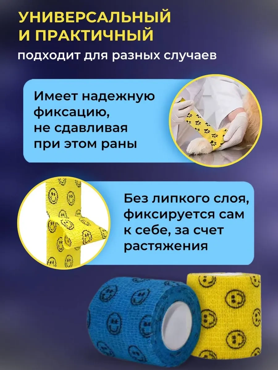 Master Opt Bant Kendi Kendine Sabitlenen 396594902