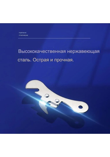 Tenfowee Renkli Paslanmaz Çelik Kompakt Kutu Açıcı Ve Bira Açıcı - Fonksiyonel İçecek Açma Aleti Gümüş