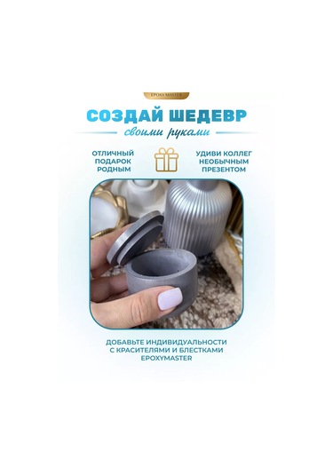 Epoxymaster Epoksi Reçine İçin Silikon Kalıp Kabı 178874379 Diğer