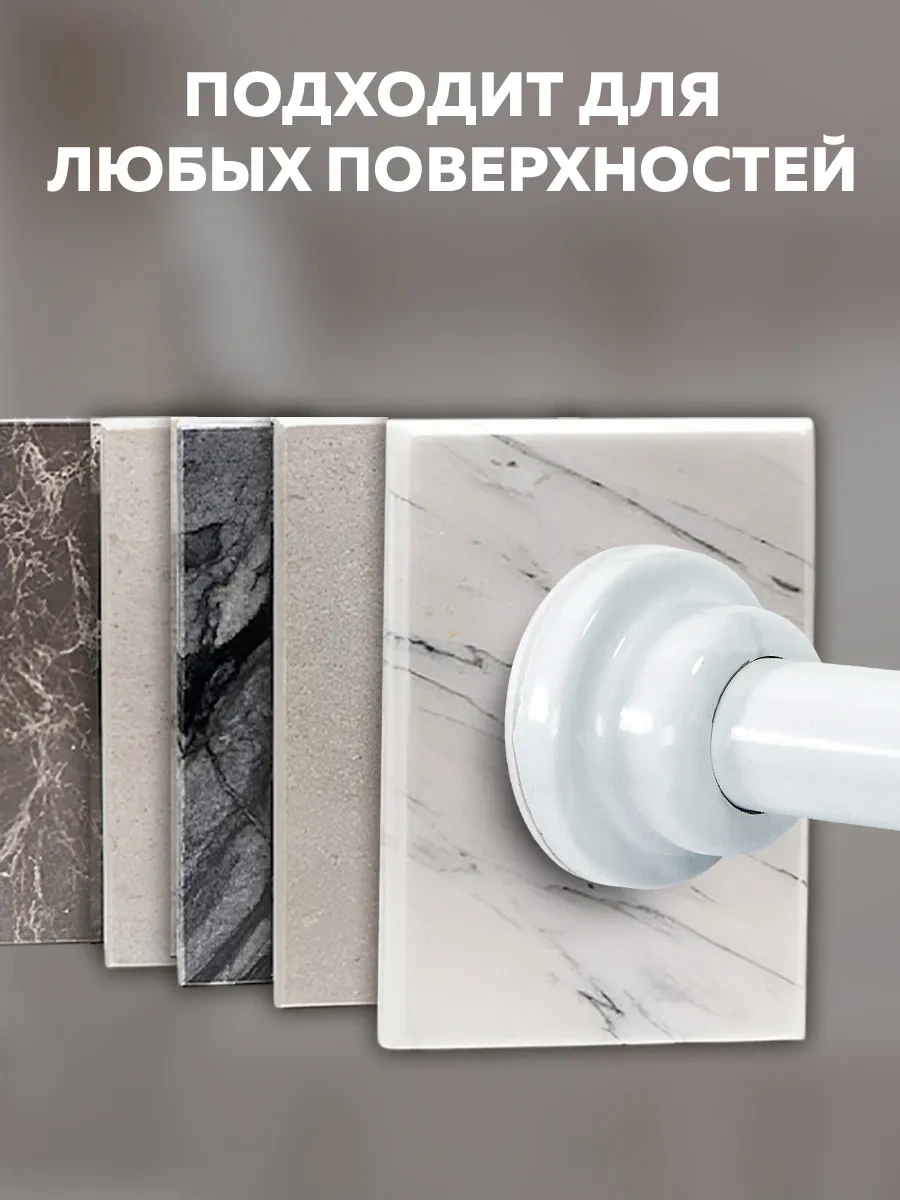 Rıdberg Home 120 Cm Teleskopik Banyo Perde Askısı 372658036 Beyaz